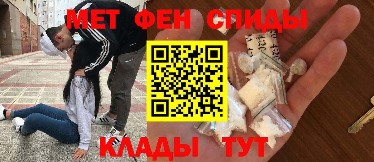 Амфетамин Premium Киреевск