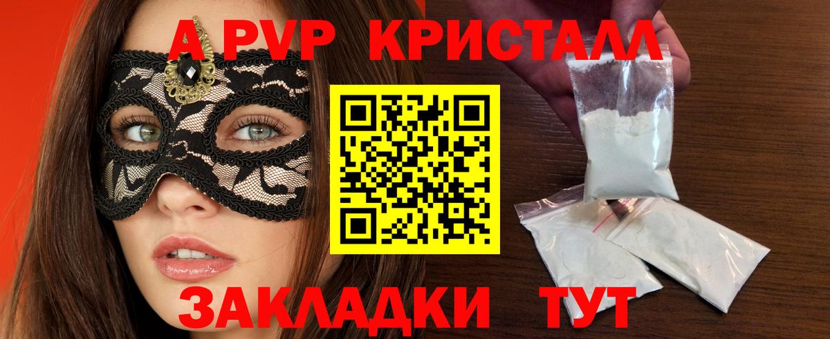 ГАШИШ  Каннабис  Меф   КОКАИН  A-PVP СК кристаллы  Вход с VPN  Киреевск  ГАШ 