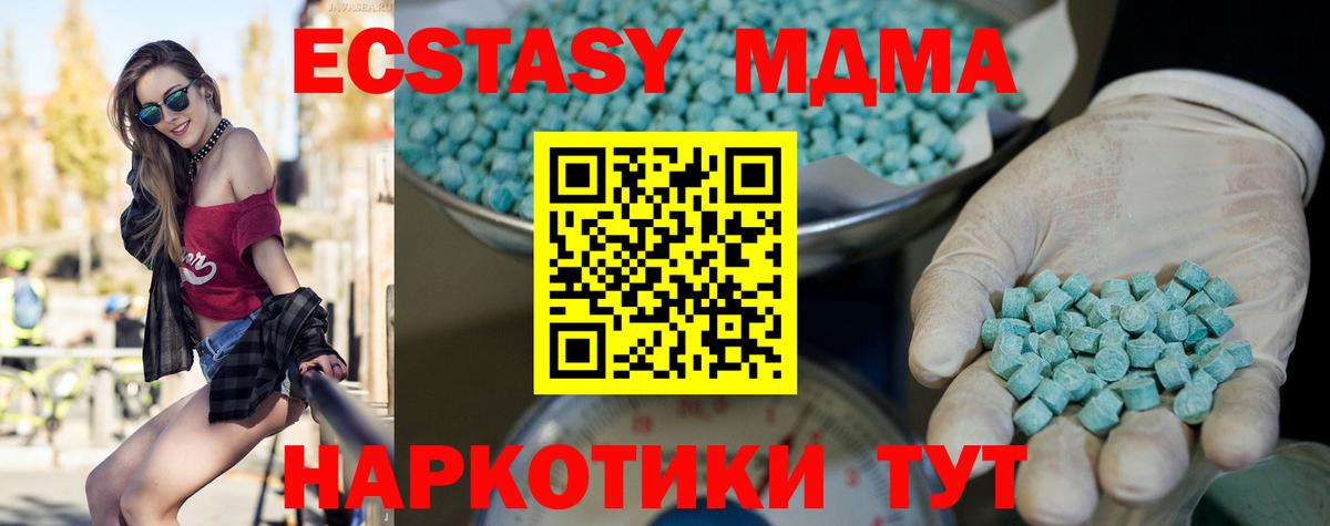 Экстази Punisher Киреевск