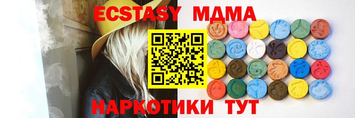 Ecstasy бентли  Экстази louis Vuitton  Вход с VPN  Ecstasy  Киреевск 