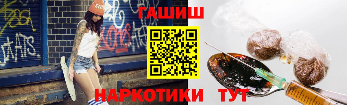 Гашиш Ice-O-Lator  Гашиш  Киреевск  Вход с VPN  Гашиш хэш 