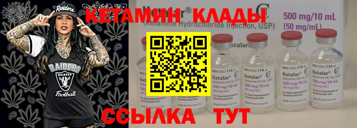 blacksprut зеркало  Вход с VPN  Киреевск  КЕТАМИН VHQ  Кетамин ketamine 