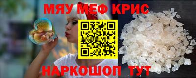 индика Гусь-Хрустальный