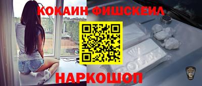 кокс Гусев
