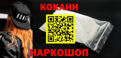 кокс Гусев