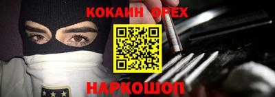 кокс Гусев