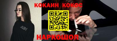СК Гусиноозёрск