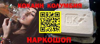 СК Гусиноозёрск