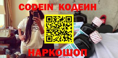 кокс Гусев