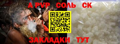 СК Гусиноозёрск