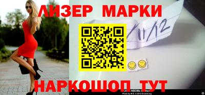 кокс Гусев
