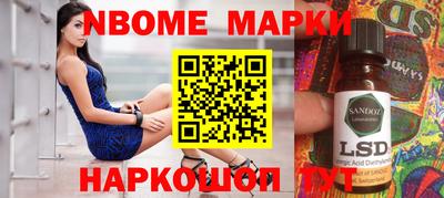 СК Гусиноозёрск