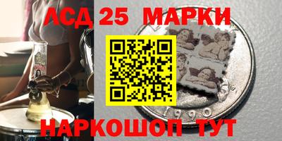 СК Гусиноозёрск