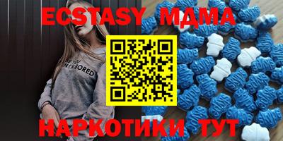 меф VHQ Дубна