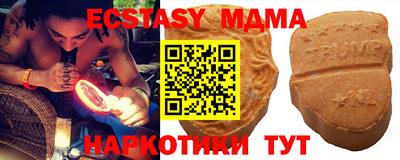 индика Гусь-Хрустальный