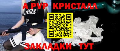индика Гусь-Хрустальный