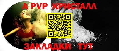 СК Гусиноозёрск