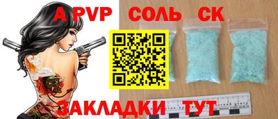 СК Гусиноозёрск
