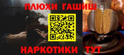 СК Гусиноозёрск