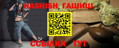 индика Гусь-Хрустальный