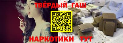 индика Гусь-Хрустальный