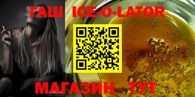 СК Гусиноозёрск