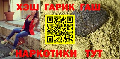 индика Гусь-Хрустальный
