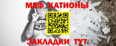 СК Гусиноозёрск