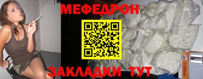 индика Гусь-Хрустальный