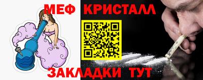 СК Гусиноозёрск