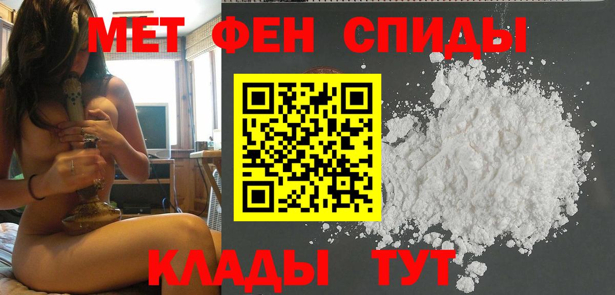 Метамфетамин пудра  Вход с VPN  Киреевск 
