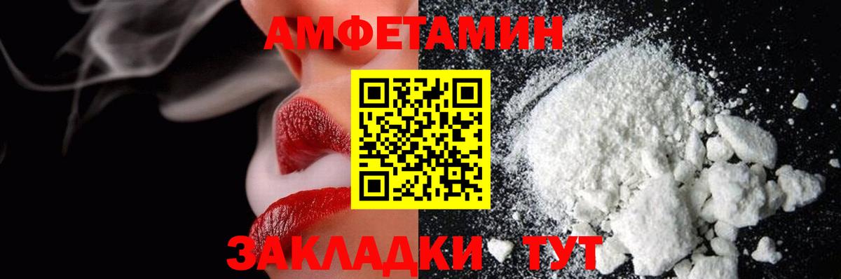 Метамфетамин винт Киреевск