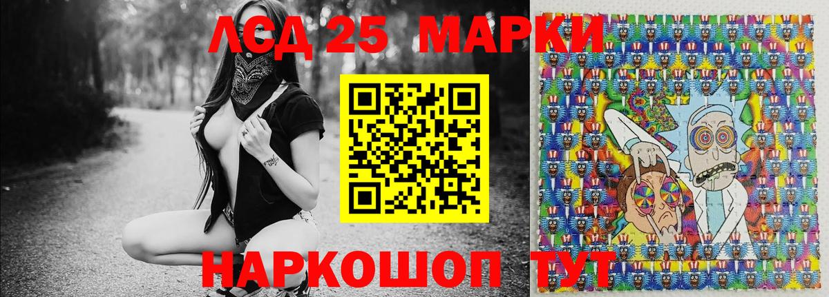 Марки NBOMe 1,5мг  Вход с VPN  Киреевск 