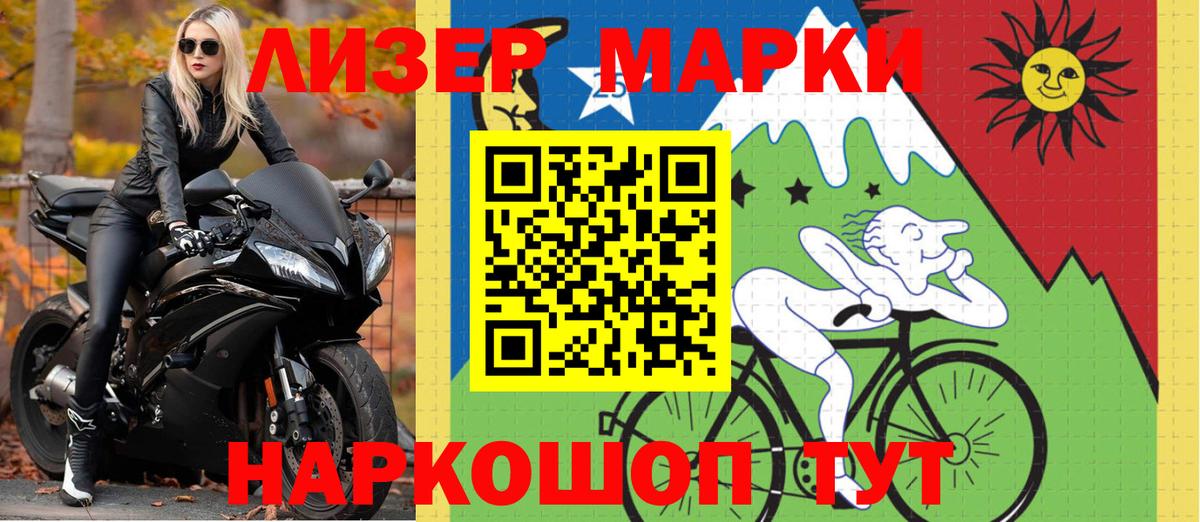 Псилоцибиновые грибы Киреевск